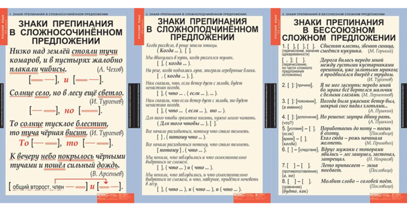 Атже, эжен