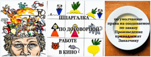 Рембрандт харменс ван рейн