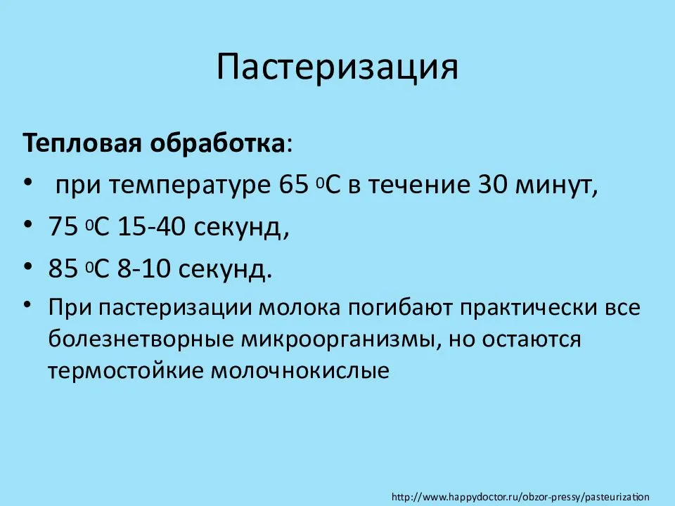 Зачем нужно пастеризовать вино: суть и эффективность процесса