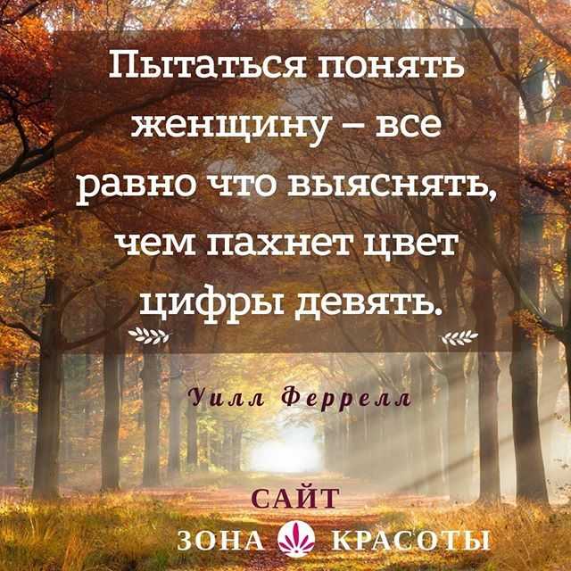 Красивые стихи про осень | rl разные люди