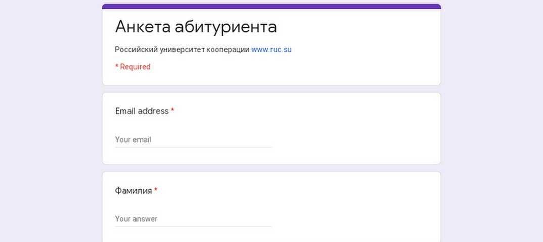 Лекция