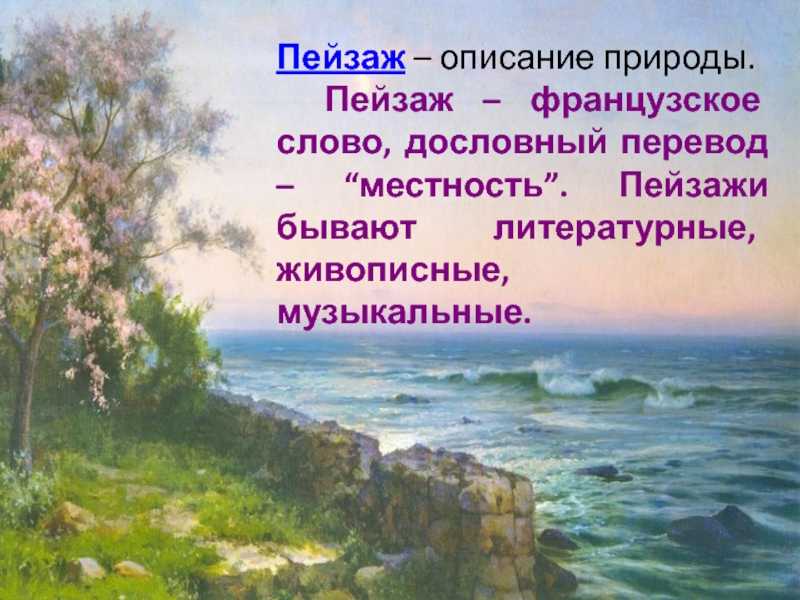 8 вещей, которые не может объяснить наука