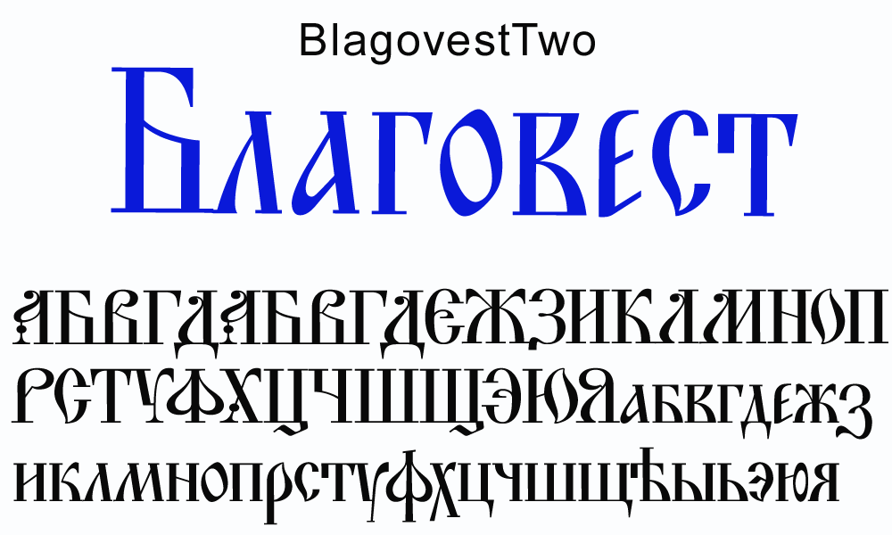 Веб шрифты | rufonts.pro