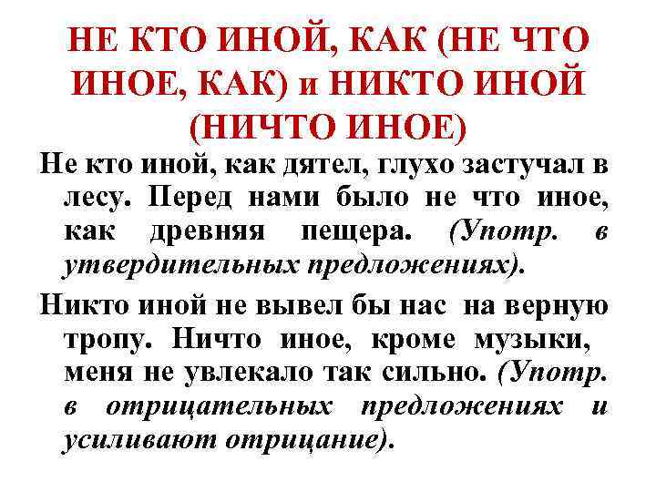 Как фотографировать с призмой