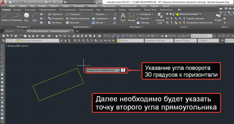 Эллипс и окружность. доступный курс аналитической геометрии