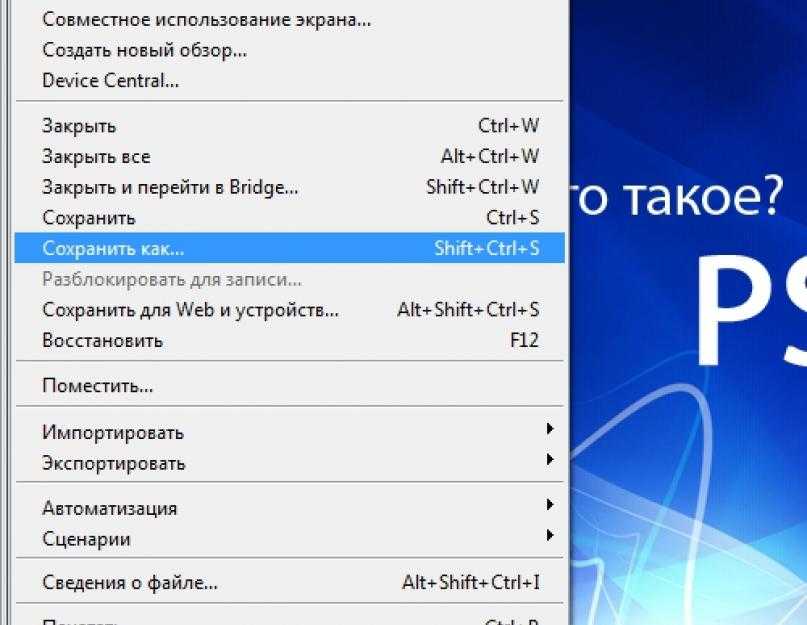 Psd макеты сайтов для новичков во вёрстке - prognote.ru