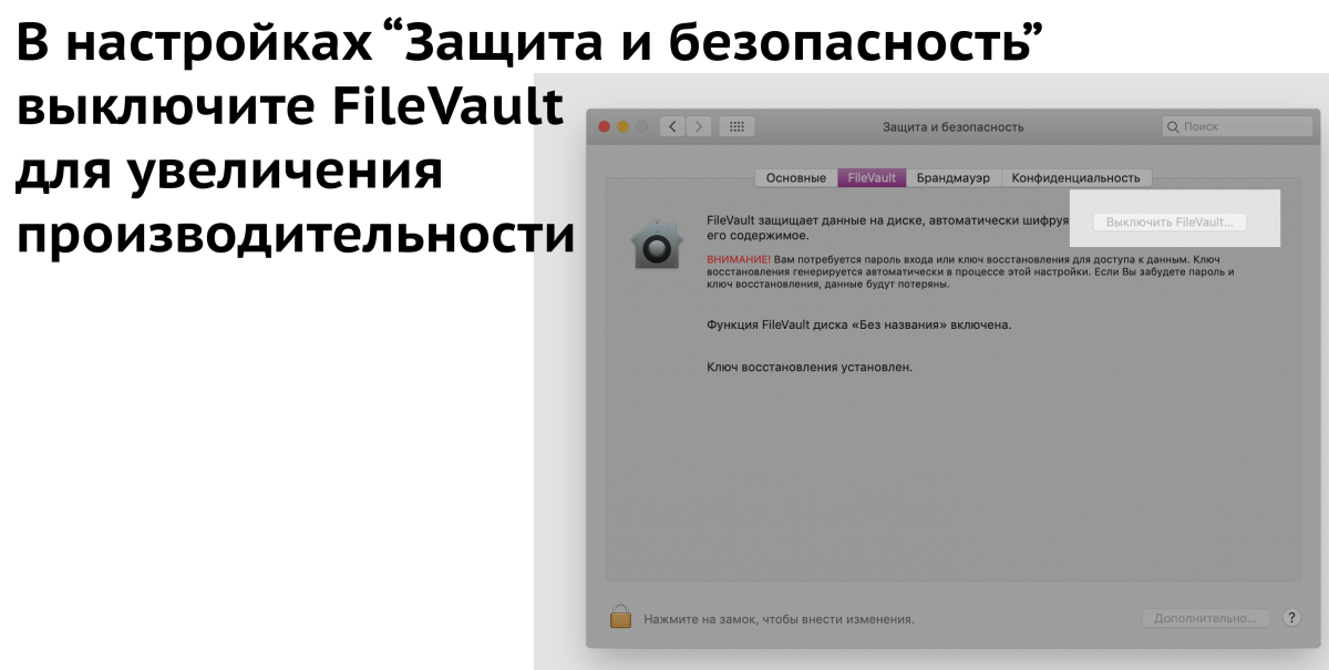 Macbook pro 16 дюймов для фотографа. знакомство
