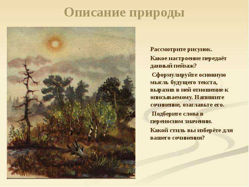 8 вещей, которые не может объяснить наука
