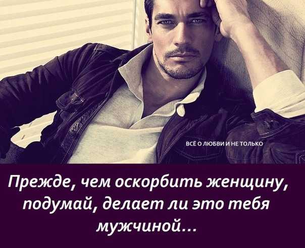 Как выбрать одежду мужчине по его телосложению - 3 правила