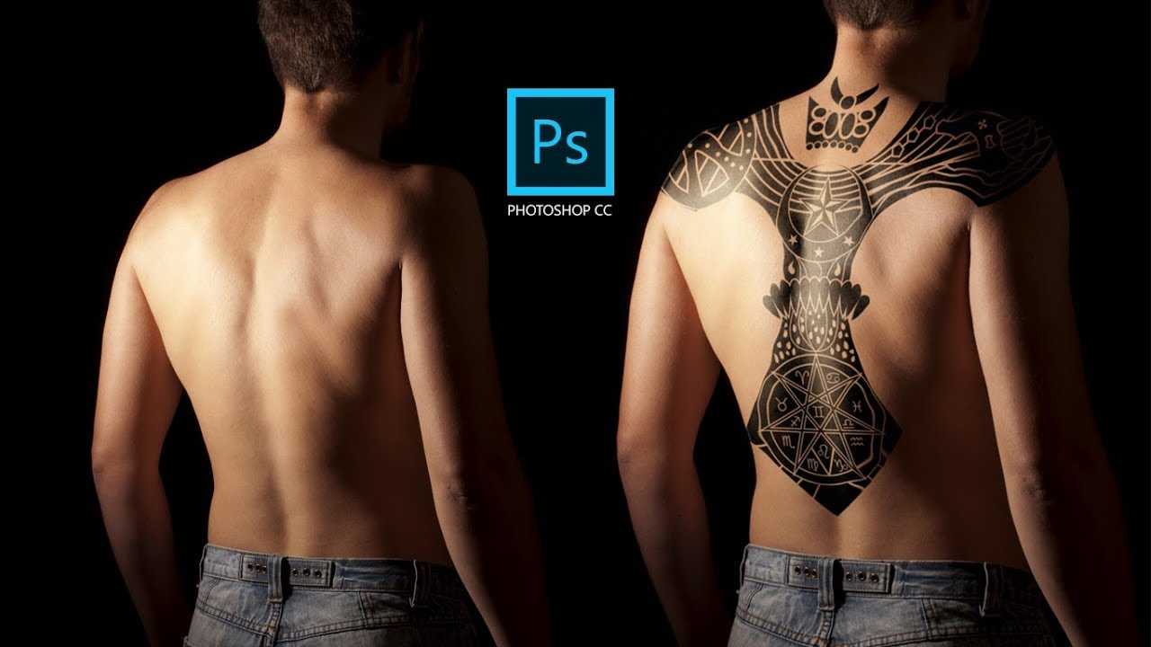 Как сделать реалистичную татуировку в фотошопе? ▷ ➡️ креативная остановка ▷ ➡️