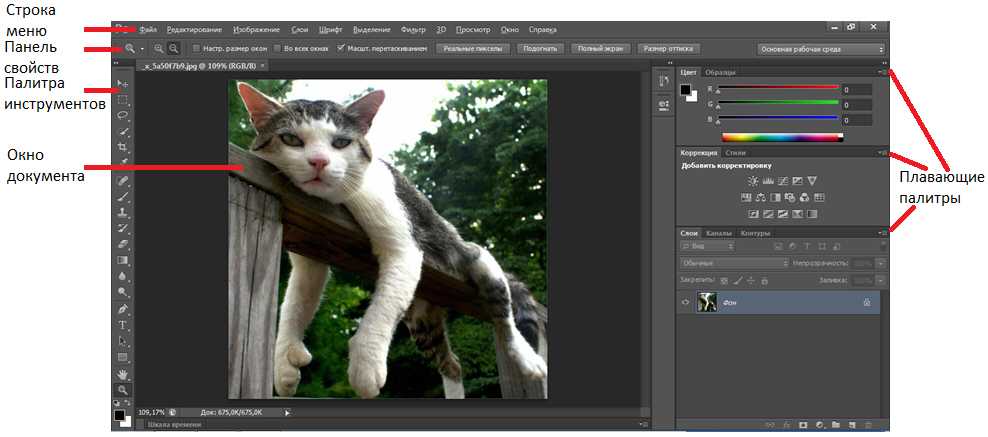 Adobe photoshop cs6 beta. знакомство с новейшей версией популярного графического редактора - программные продукты - статьи