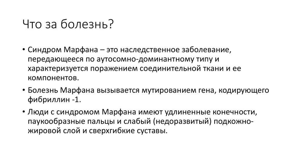 Синдром гийена-барре