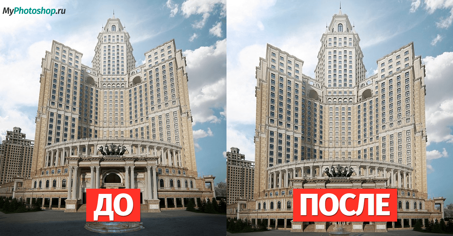 Искажение фотографий - как легко исправить искаженные фотографии