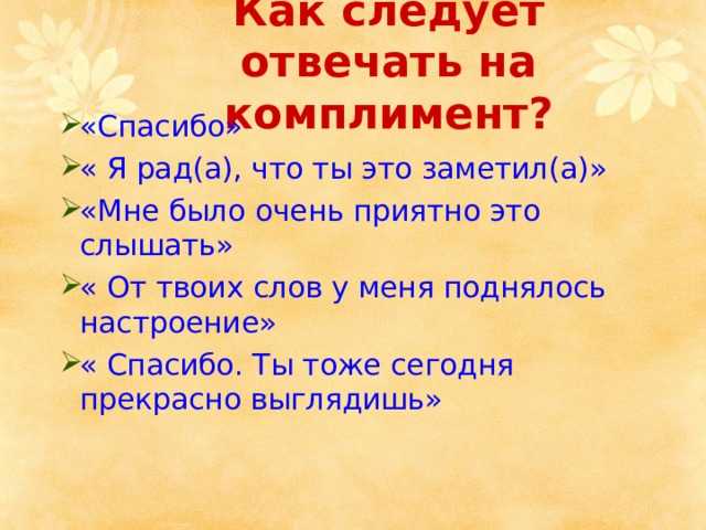 Dress code. что надеть, чтобы соответствовать | нетворкинг 24