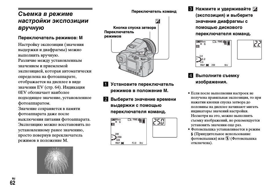 Как эффективно использовать линии в фотографии