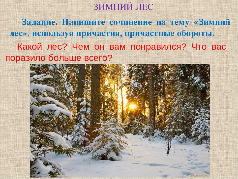 Жанр пейзаж