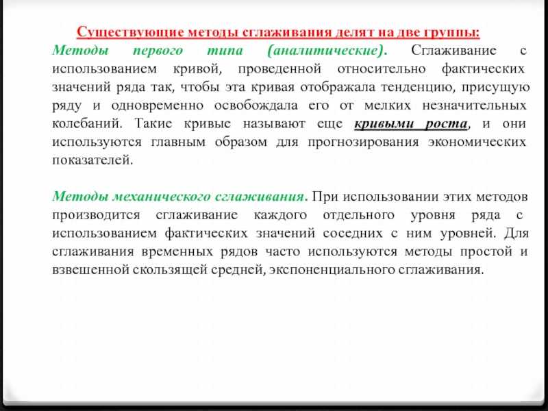 Изменение размера изображения для web и email