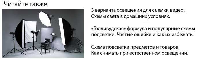 Сравнение софтбокса и зонта | foto-kadr.ru