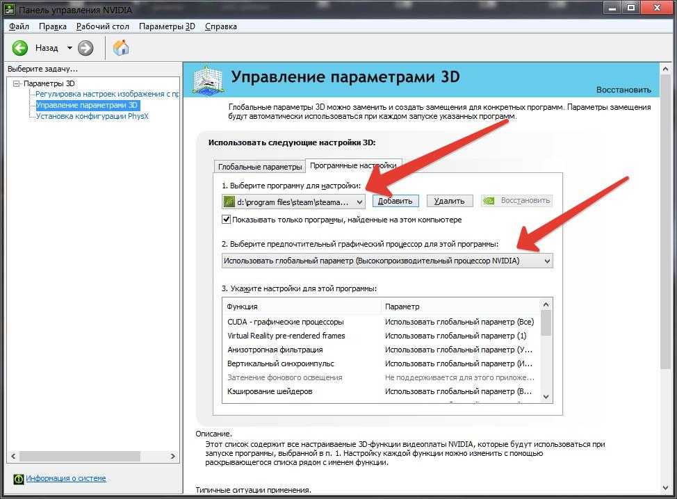 Избавление от ошибок opengl в windows 10 (полное руководство) - toadmin.ru