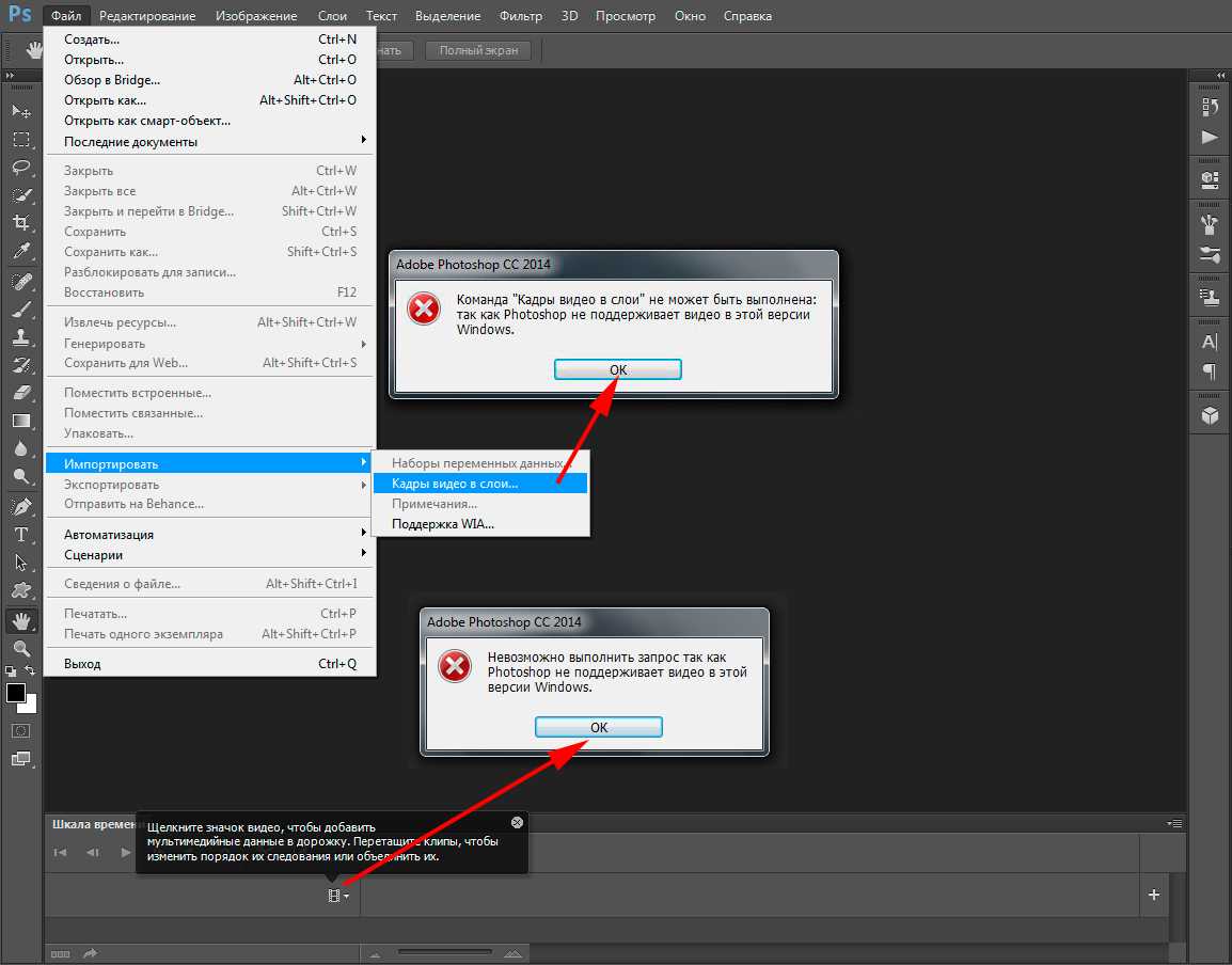 Как исправить photoshop, не создавая и не открывая файлы - руководства по windows bulletin