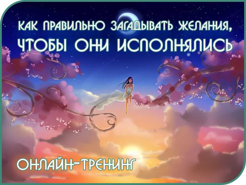 Сочинение на тему "моя мечта" (4, 5, 6, 8 класс)