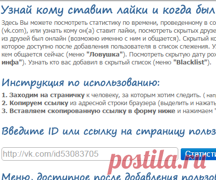 Поиск одноклассников, найти одноклассников