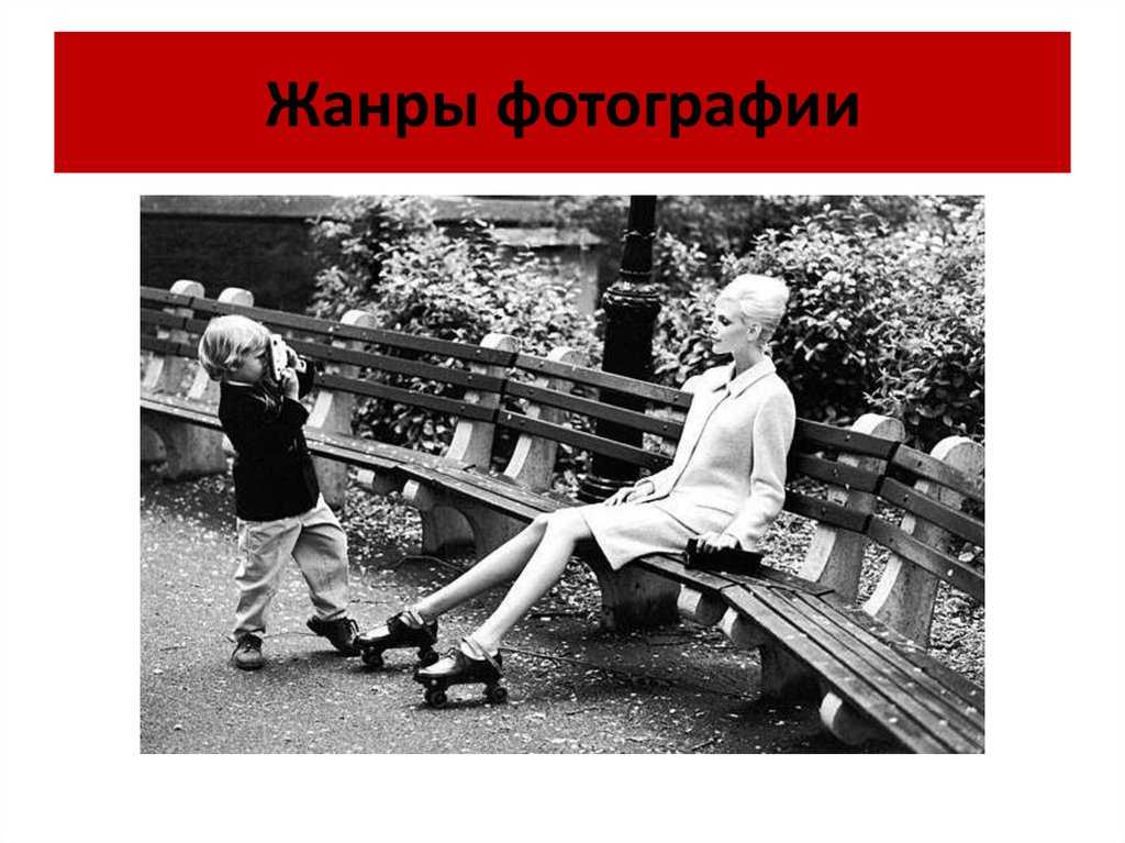 2.3. понятие и система криминалистической фотографии, киносъемки и видеозаписи. криминалистика: конспект лекций.