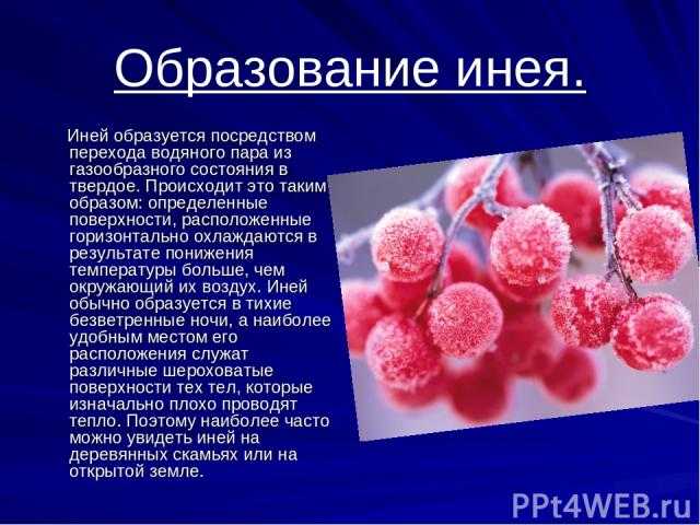 Шкатулка качественных задач по физике: плавление и кристаллизация (зима в живописи) | уроки физики