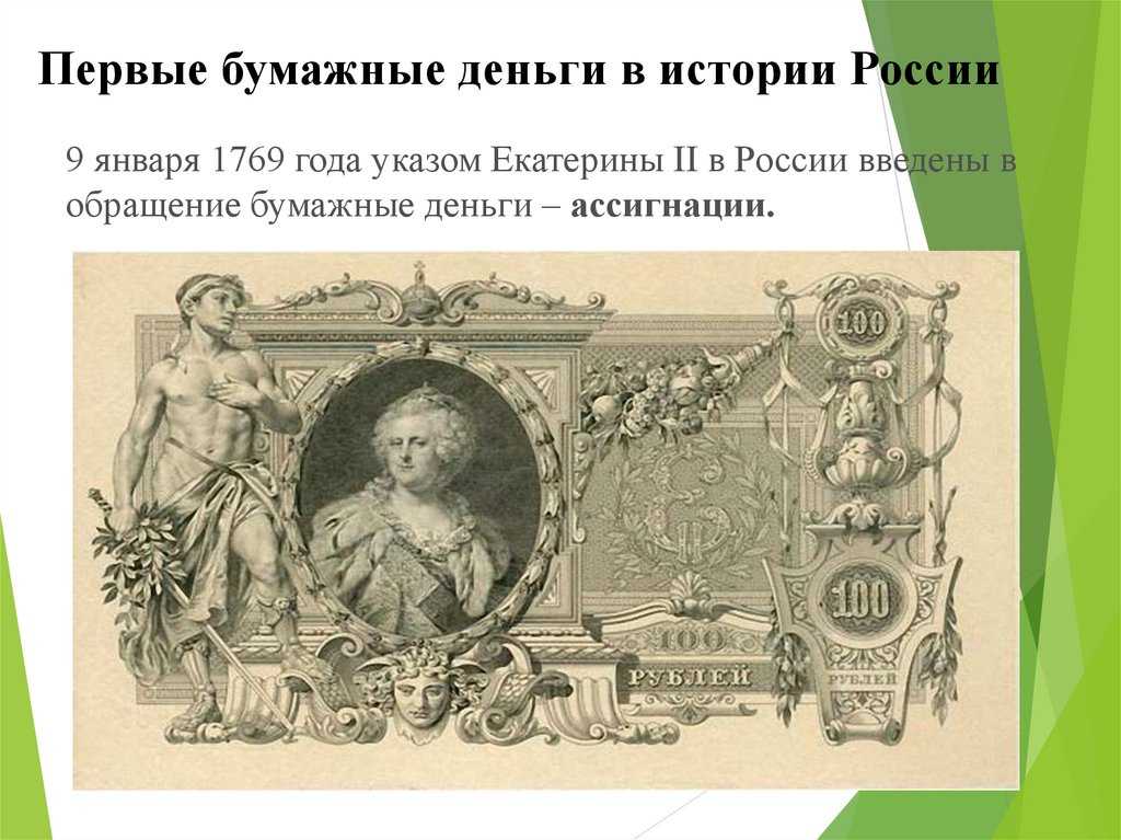 Банкноты сша: описание, номиналы и разновидности